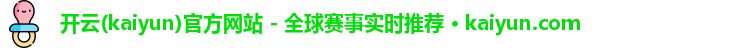 开云